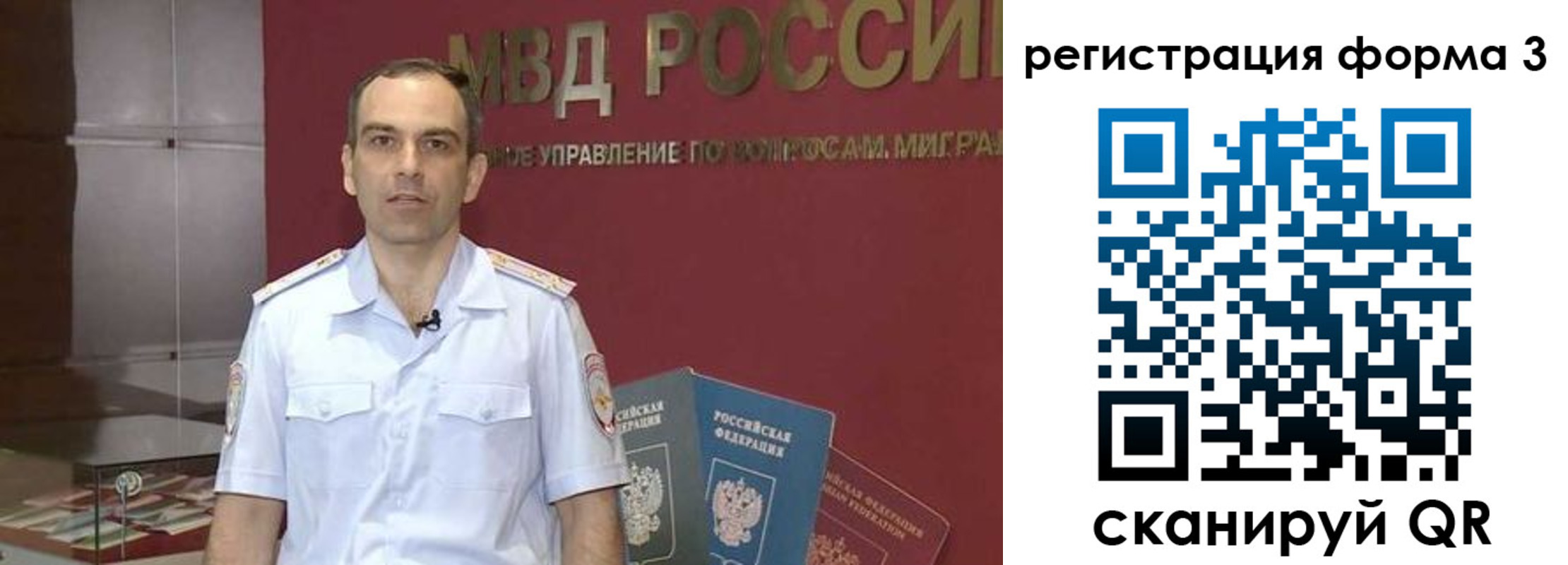 временная регистрация в квартире в Чайковском