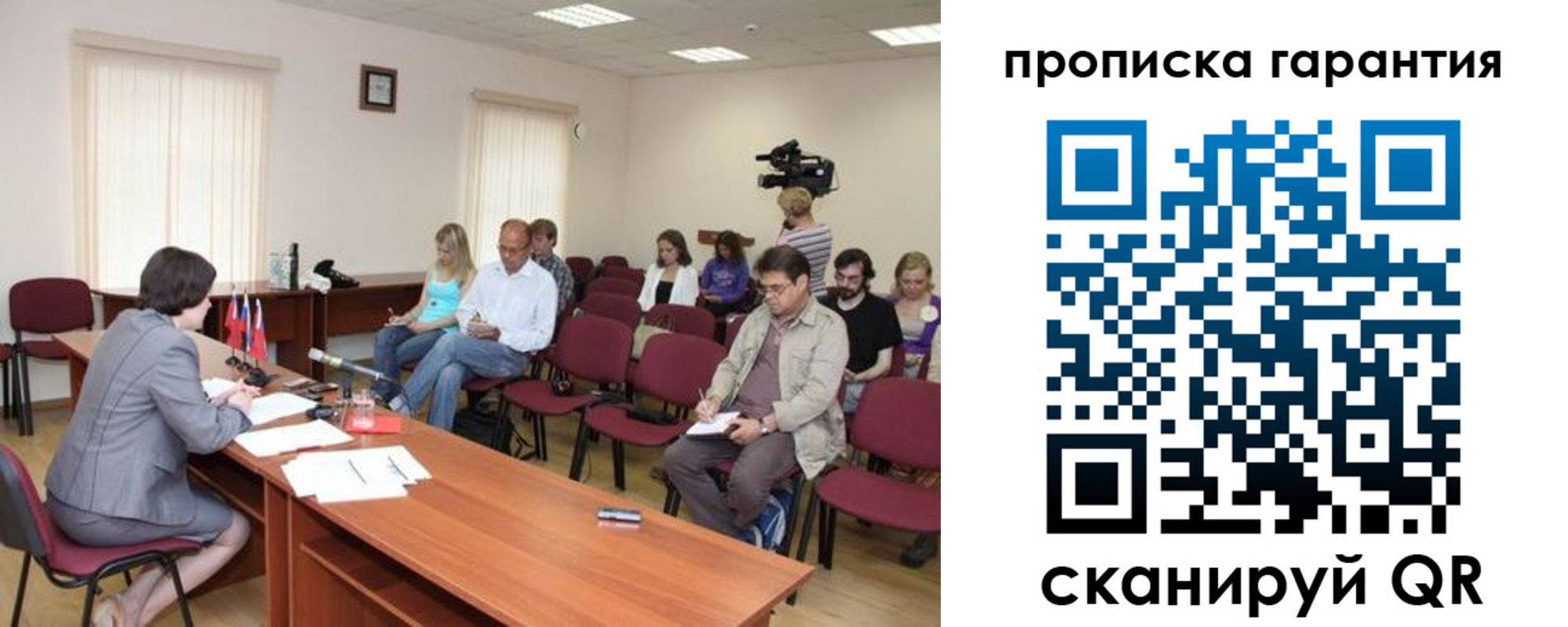 временная регистрация госуслуги в Чайковском
