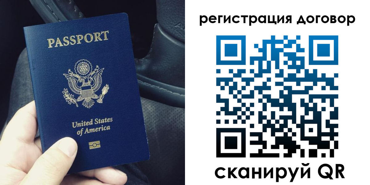 временная регистрация надежно в Чайковском