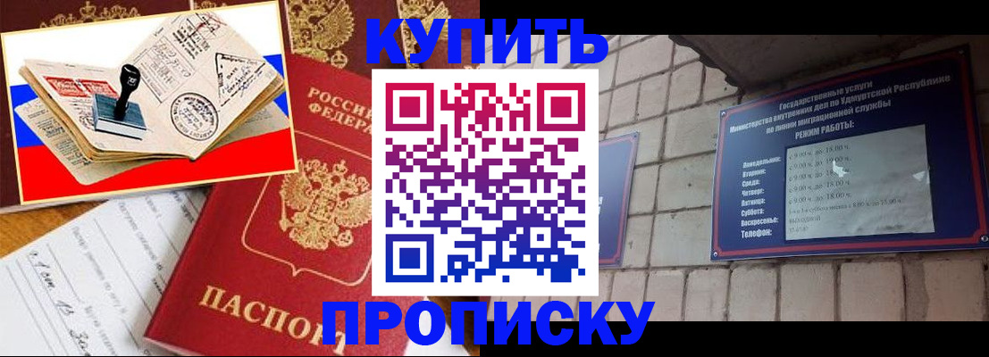 временная регистрация госуслуги в Чайковском