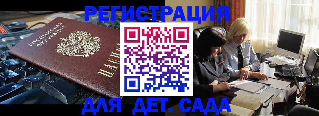 временная прописка в Чайковском