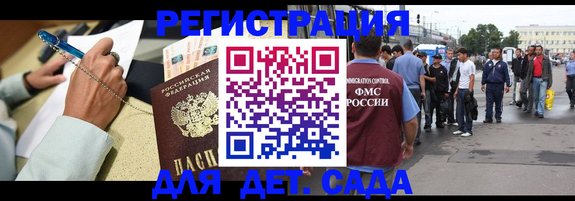 прописка регистрация в Чайковском