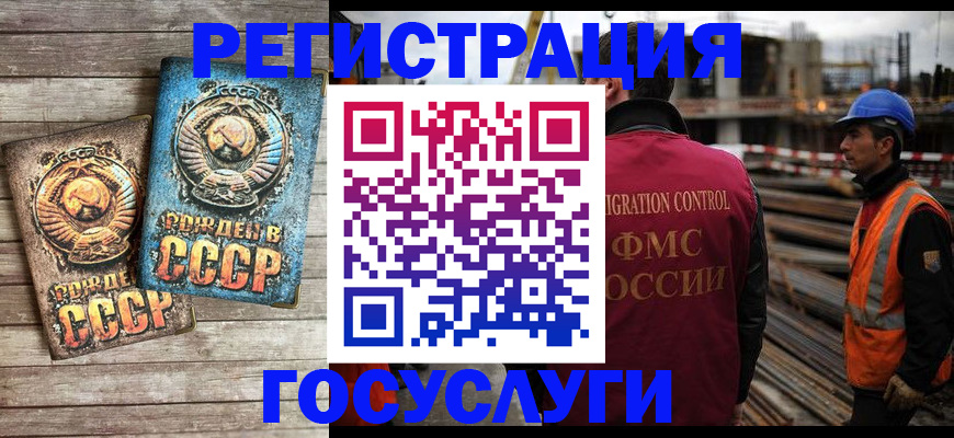 где прописаться в Чайковском